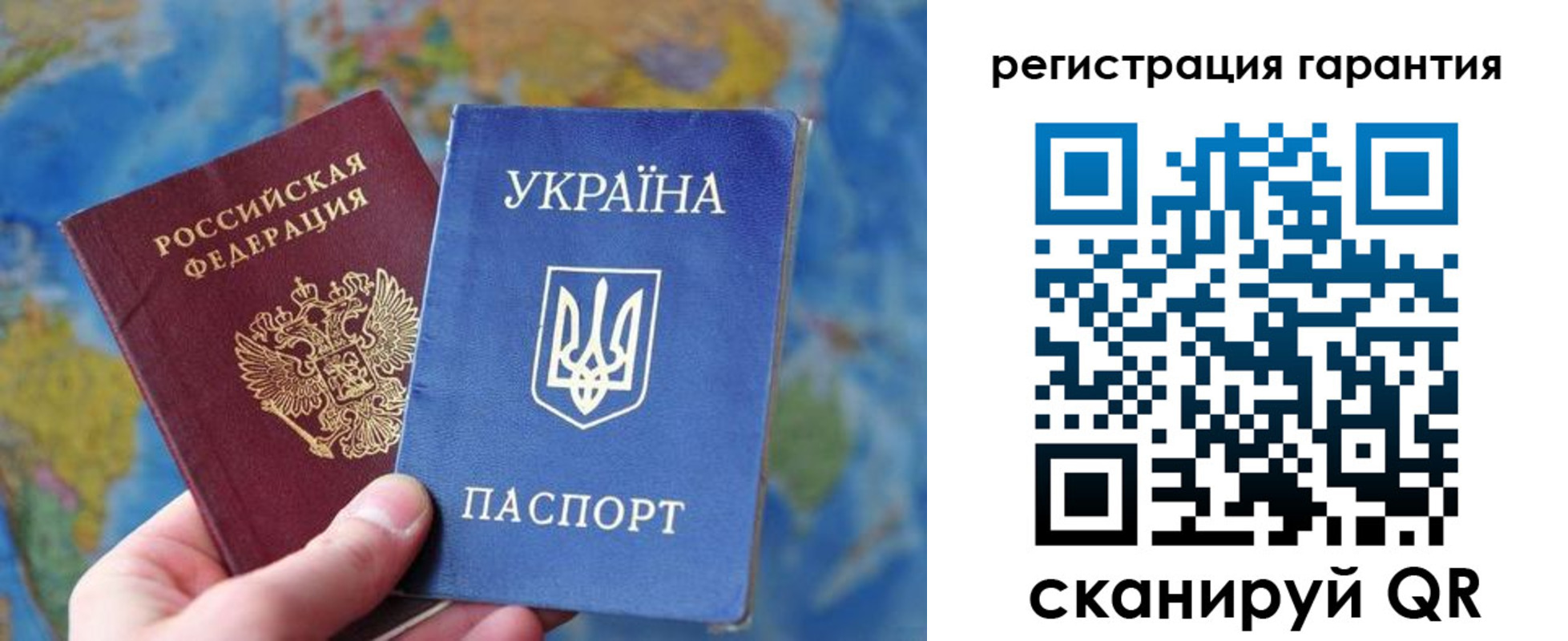 купить прописку в Ужуре
