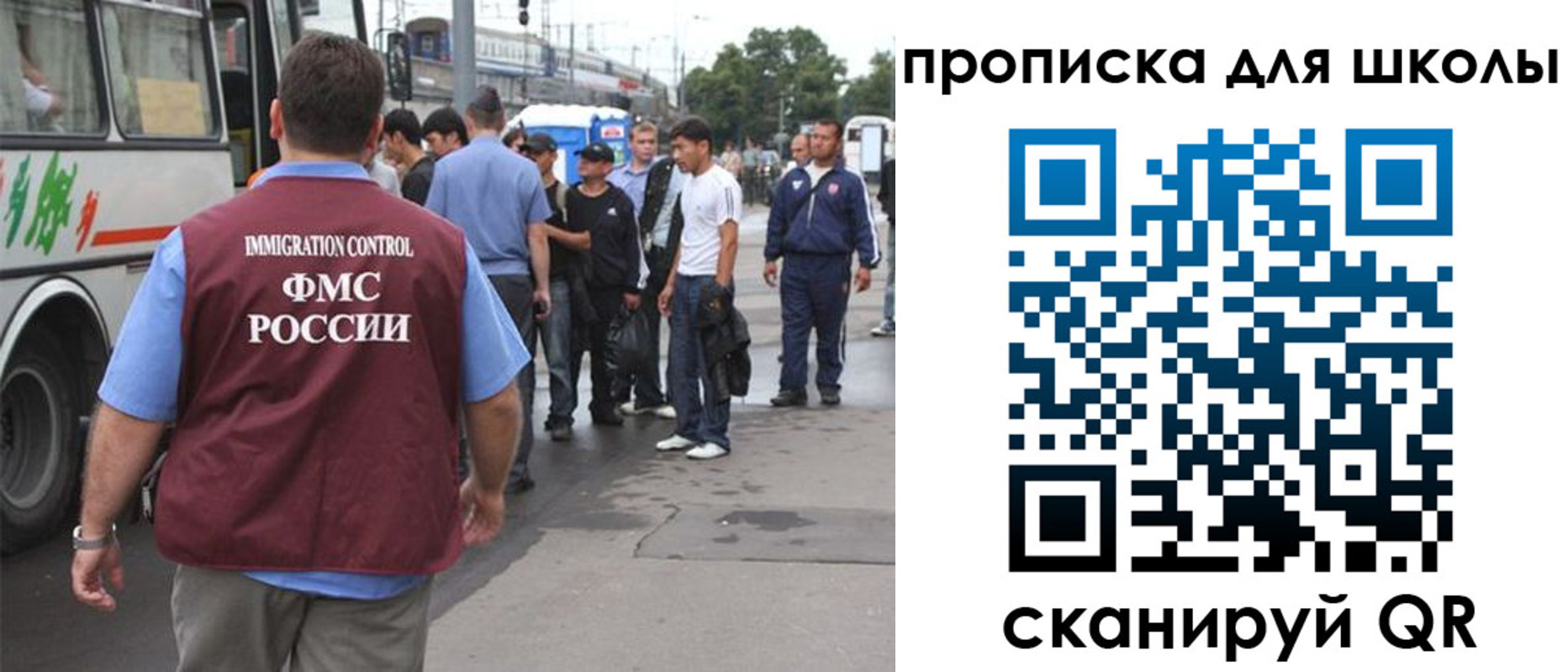 временная регистрация 2025 в Ужуре
